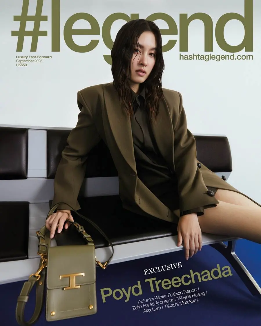ปอย ตรีชฎา @ Hashtag Legend HK September 2023