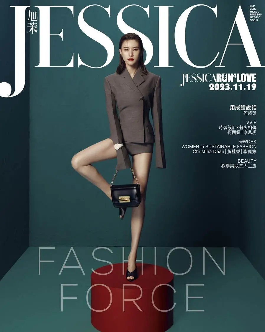 Laurinda Ho @ JESSICA Hong Kong September 2023