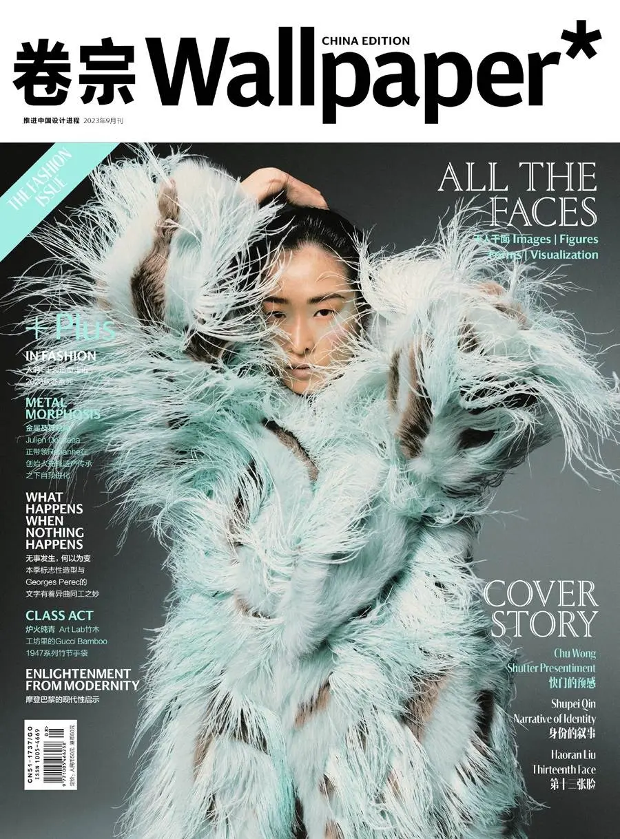 Chu Wong @ Wallpaper China September 2023