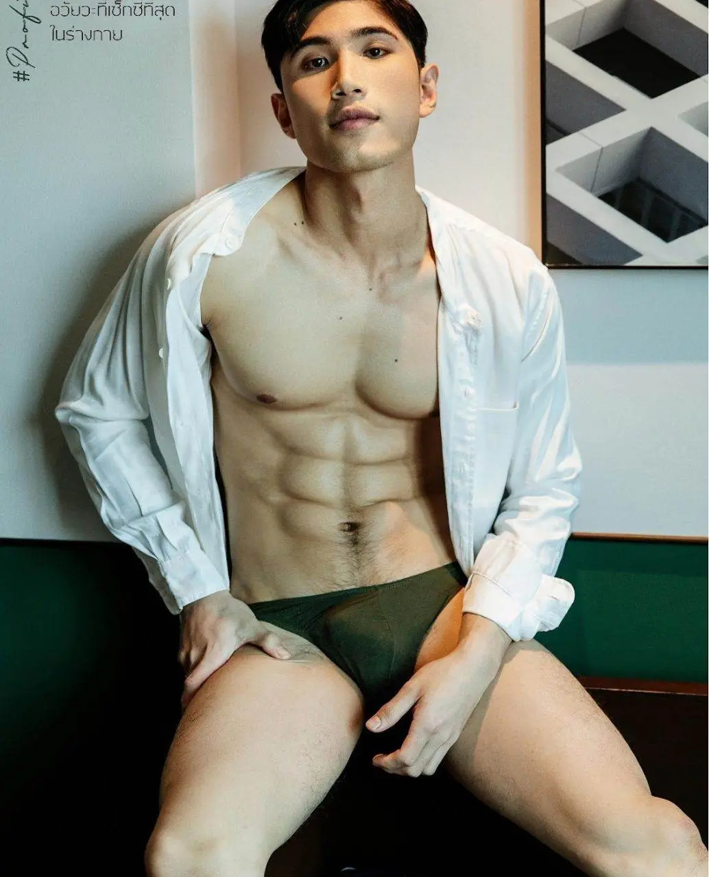 หนุ่มหล่อขึ้นปก 1177