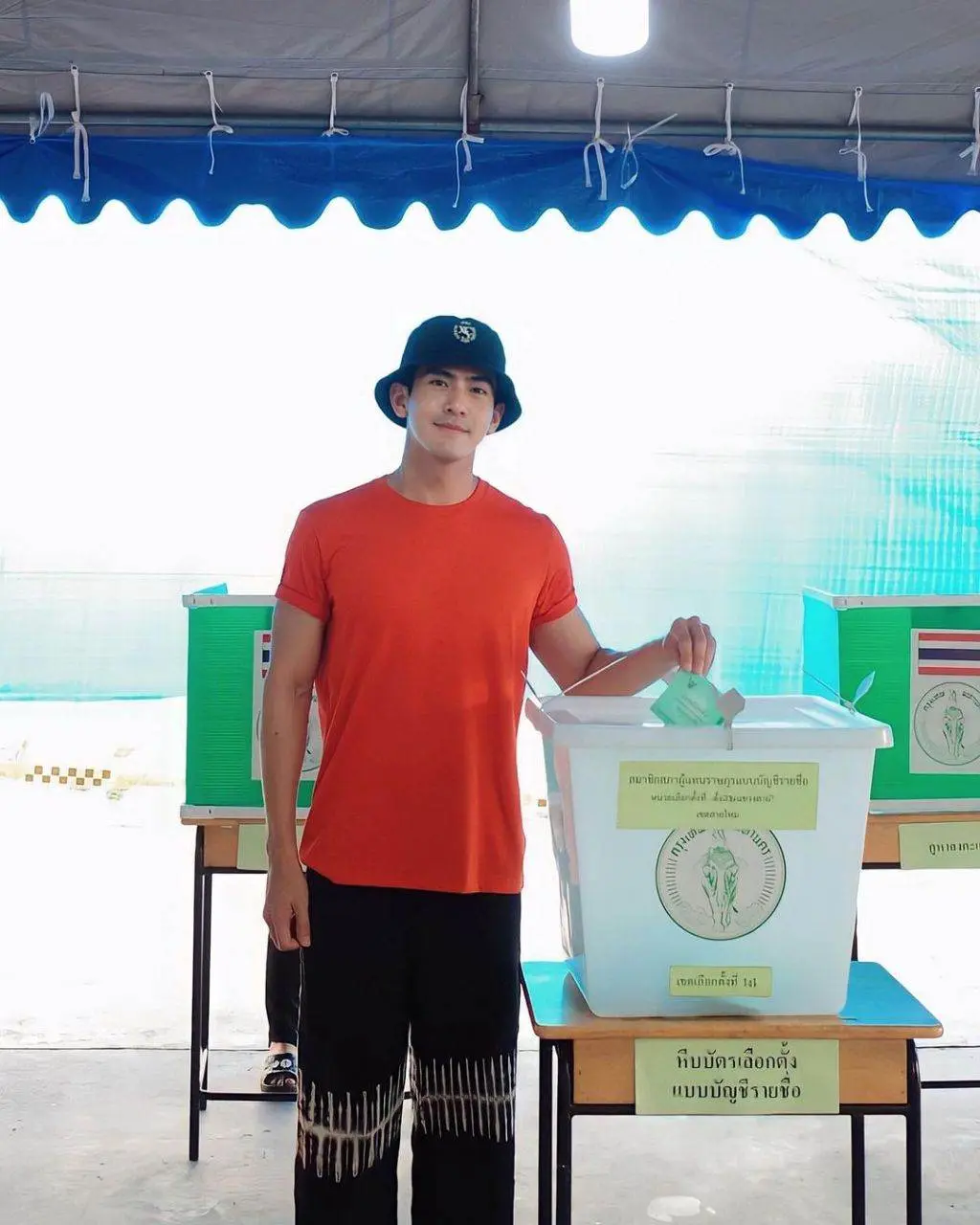 เซตนี้พี่โคตรเท่