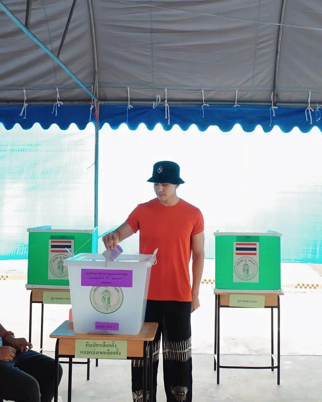 เซตนี้พี่โคตรเท่