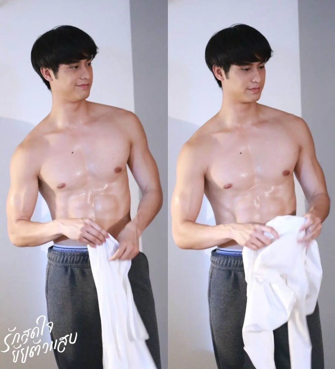 เซตนี้พี่โคตรเท่