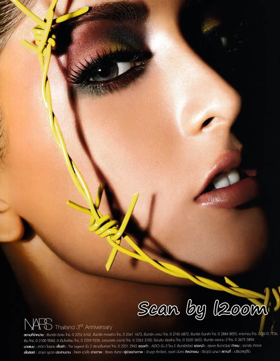 (วันวาน) พิ้งกี้ สาวิกา @ นิตยสาร เปรียว ปีที่ 28 ฉบับที่ 623 มิถุนายน 2551