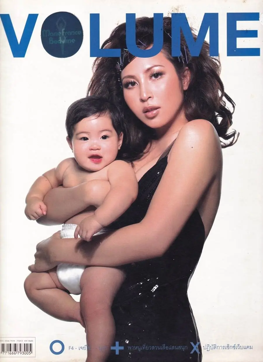 (วันวาน) ยุ้ย รจนา @ VOLUME vol.1 no.8 August 2005