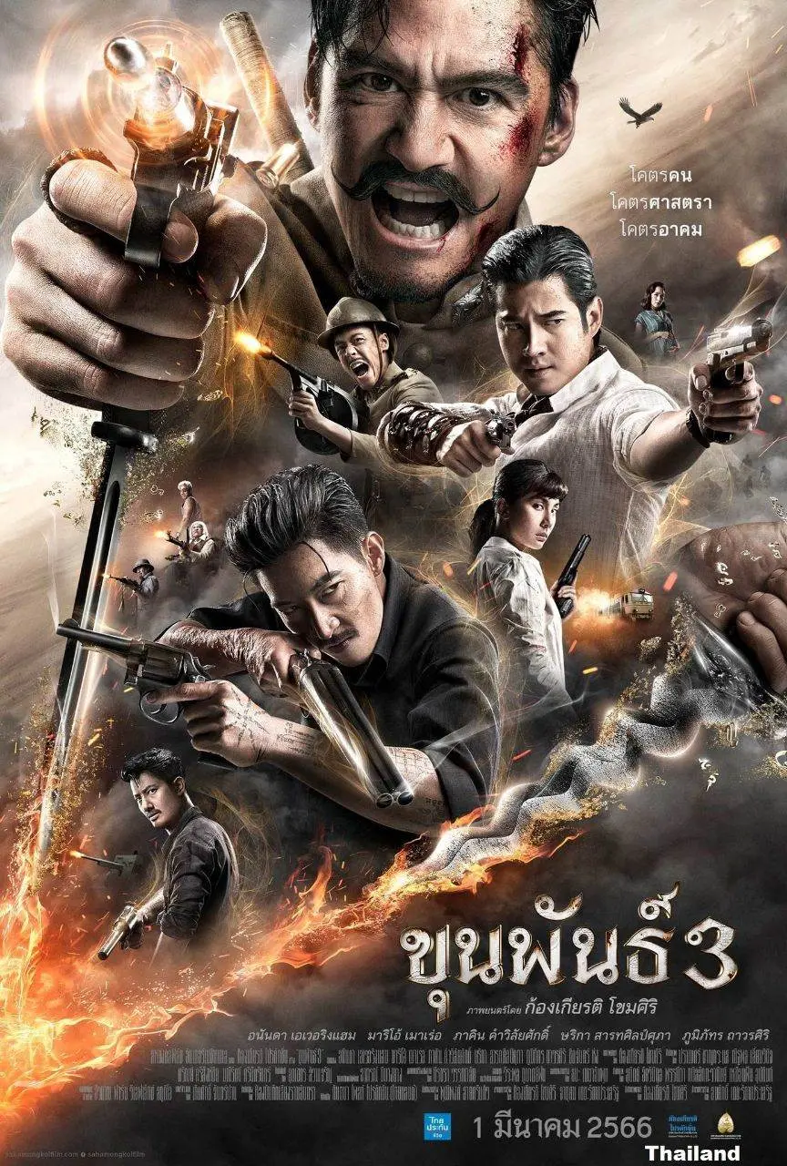 Thai Movie Posters: KHUN PAN 3 🇹🇭