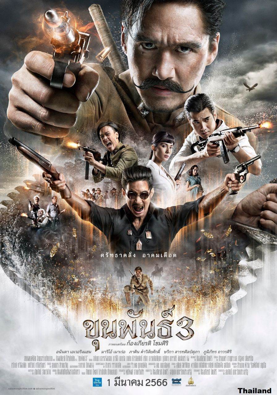 Thai Movie Posters: KHUN PAN 3 🇹🇭
