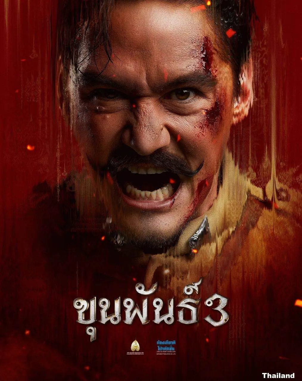 Thai Movie Posters: KHUN PAN 3 🇹🇭