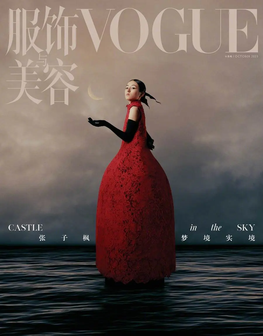 Zhang Zifeng @ VOGUE China October 2023