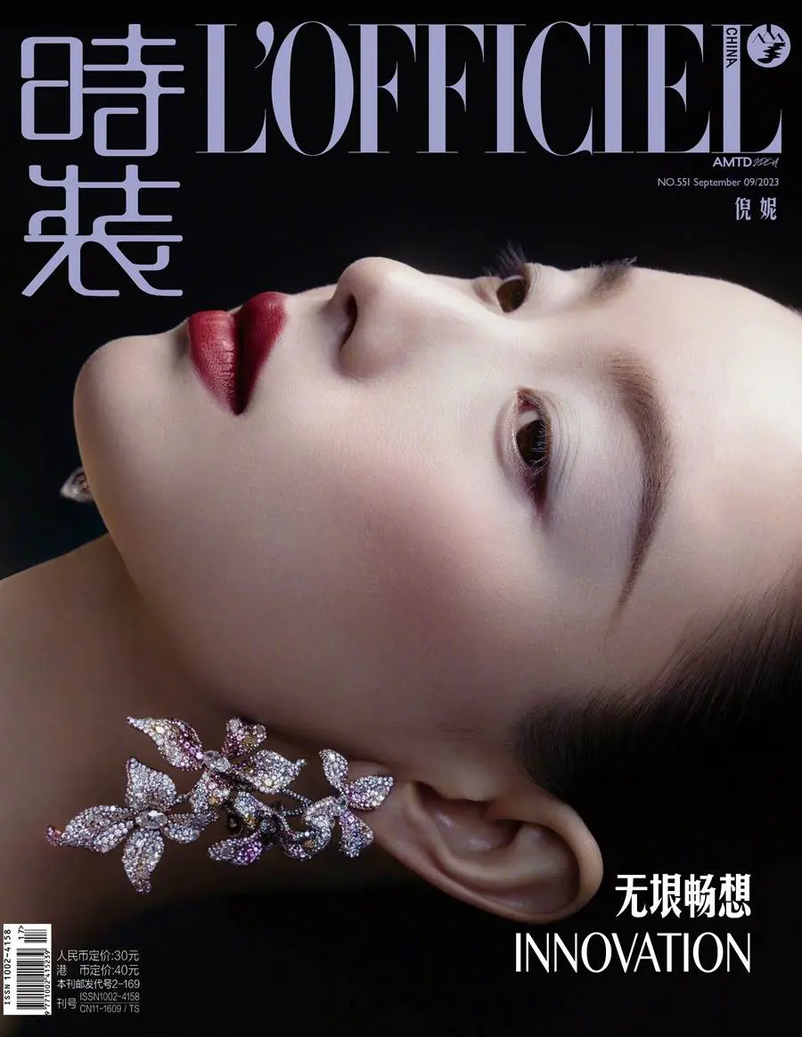 NiNi @ L&rsquo;Officiel China September 2023