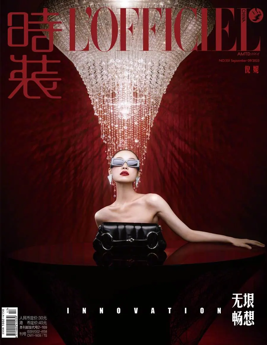 NiNi @ L&rsquo;Officiel China September 2023