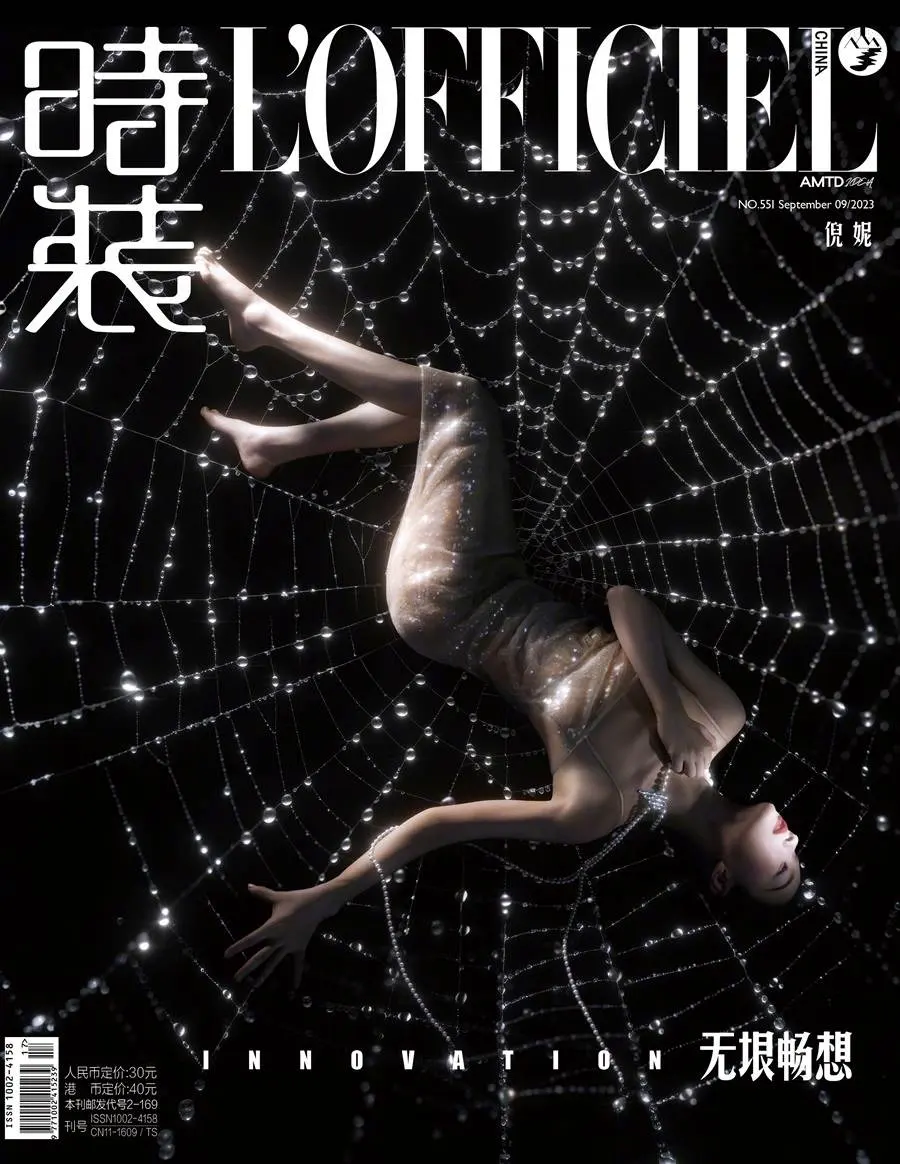 NiNi @ L&rsquo;Officiel China September 2023