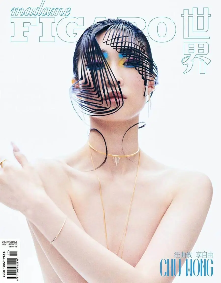 Chu Wong @ madame FIGARO China September 2023