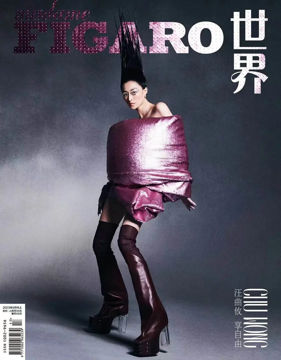 Chu Wong @ madame FIGARO China September 2023