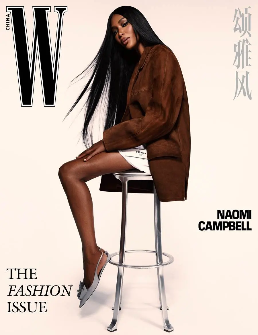 Naomi Campbell @ W Magazine China 'The Fashion Issue' #03 2023