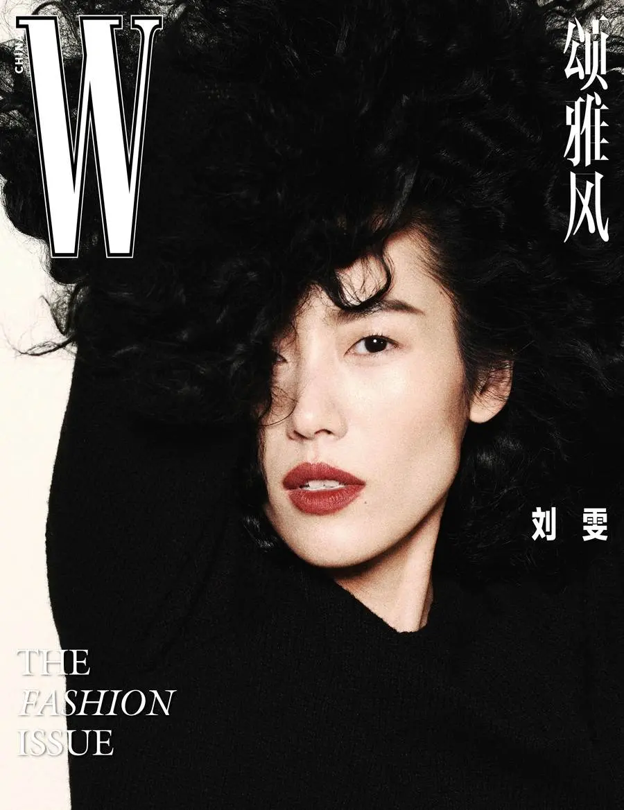 Liu Wen @ W Magazine China 'The Fashion Issue' #03 2023