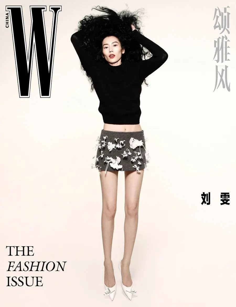 Liu Wen @ W Magazine China 'The Fashion Issue' #03 2023
