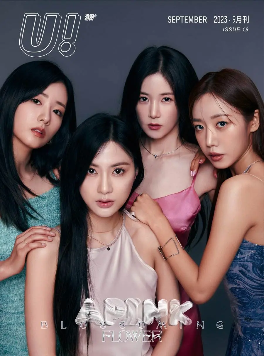 (Apink) Chorong, Bomi, Namjoo & Hayoung @ U! China September 2023