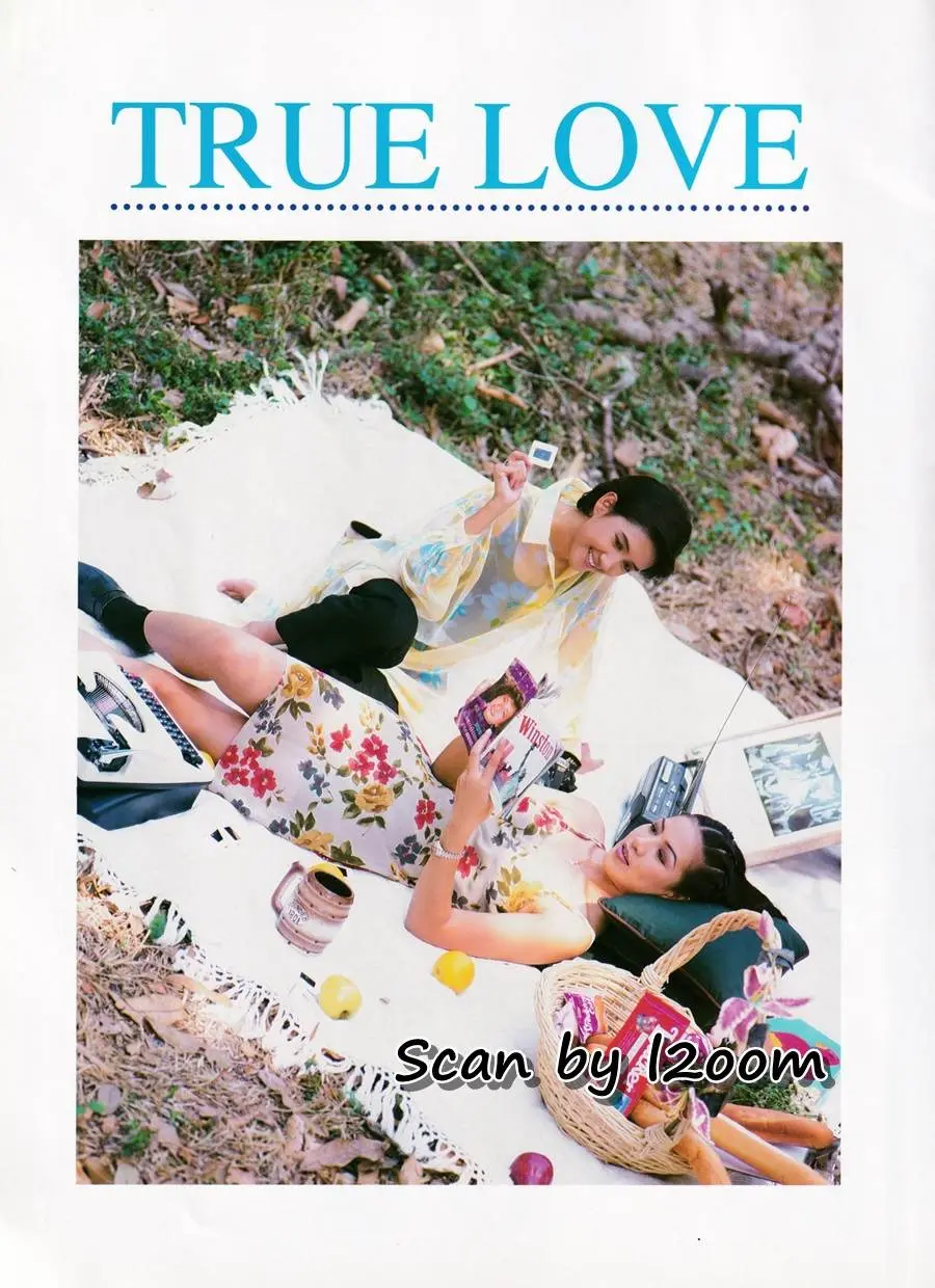 (วันวาน) ตุ๋ย มนฤดี & กบ ปภัสรา @ นิตยสาร ทีวีพูล ปีที่ 6 ฉบับที่ 273 สิงหาคม 2538