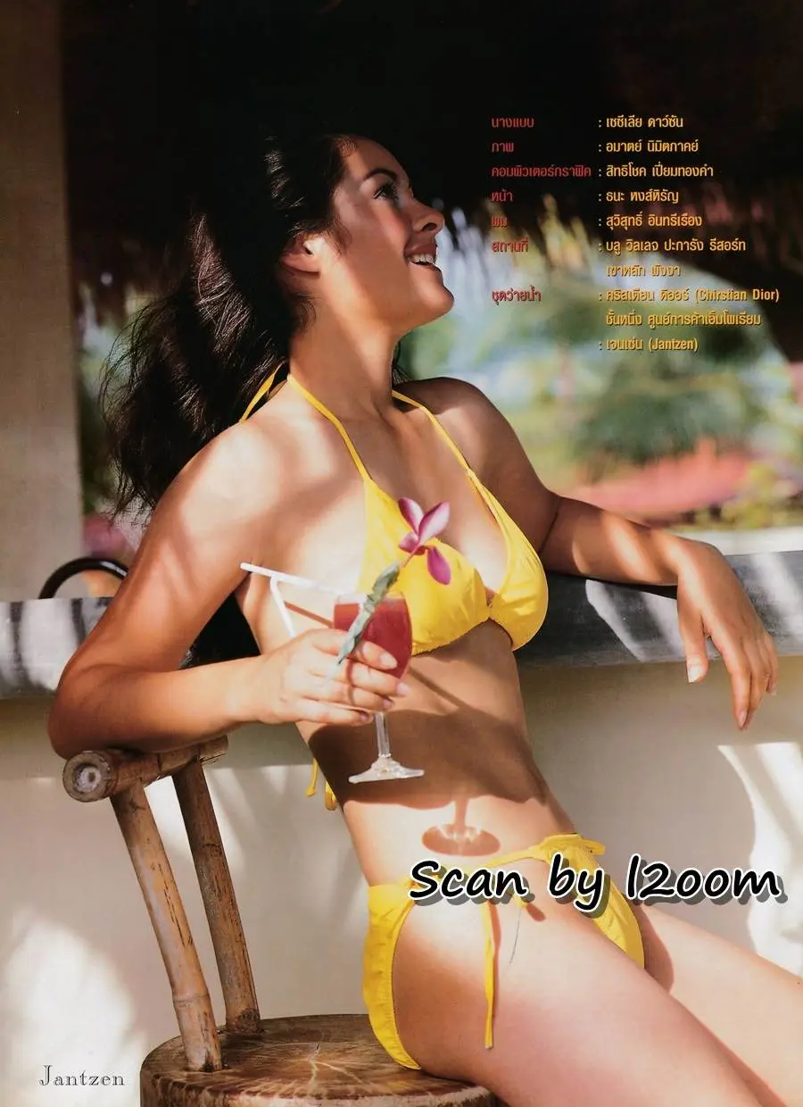 (วันวาน) เซซีเลีย นาริสา ดาว์ซัน @ เพื่อนเดินทาง ปีที่ 232 ฉบับที่ 262 ตุลาคม 2544