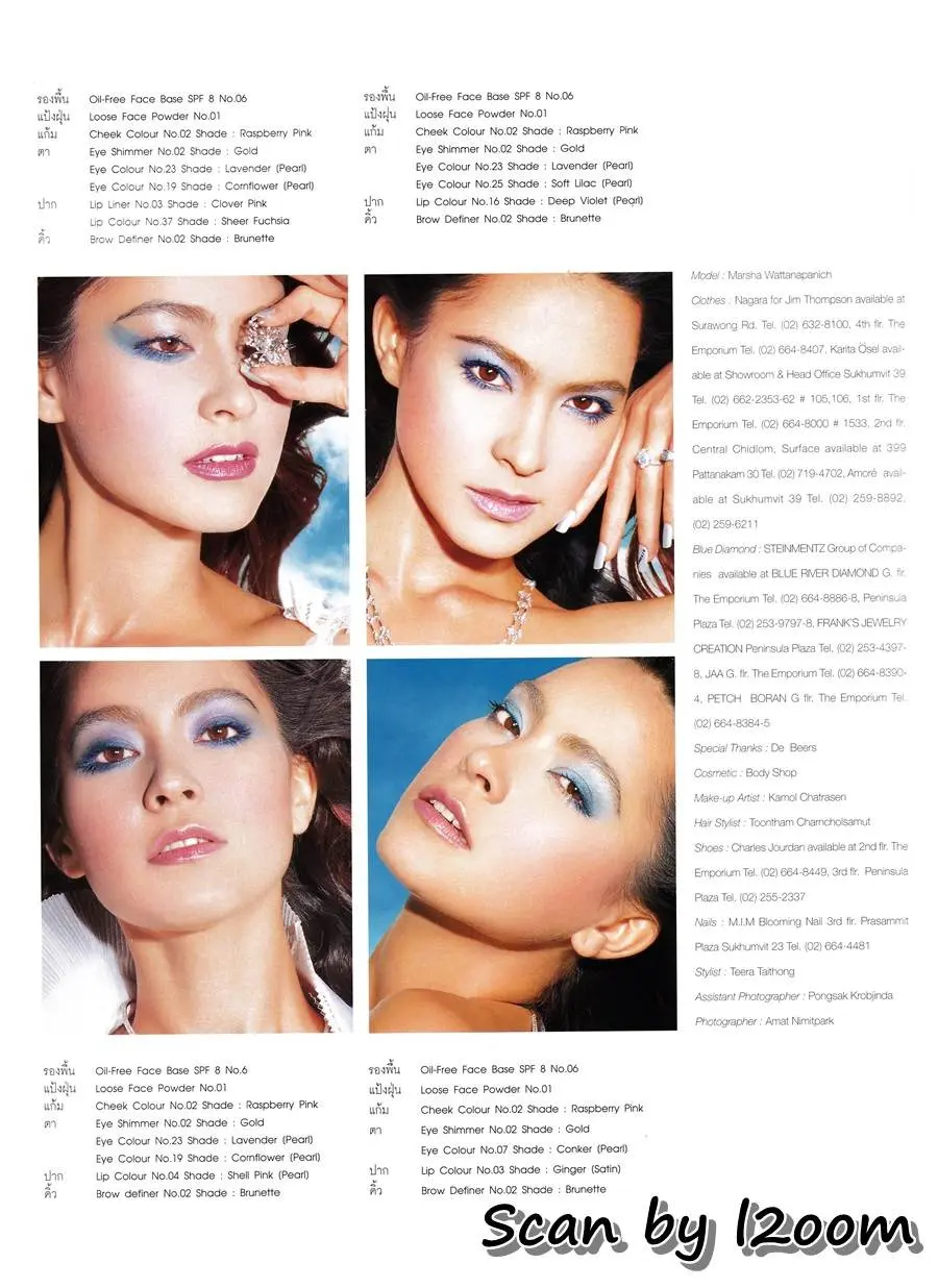 (วันวาน) มาช่า วัฒนพานิช @ IMAGE vol.15 no.11 November 2002