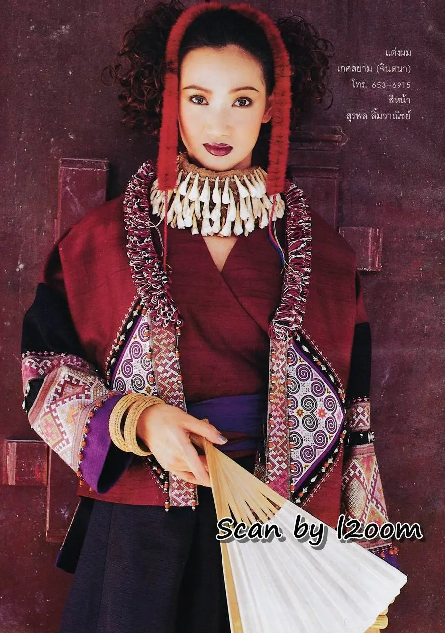 (วันวาน) นิตยสาร ขวัญเรือน ปีที่ 32 ฉบับที่ 676 มกราคม 2543
