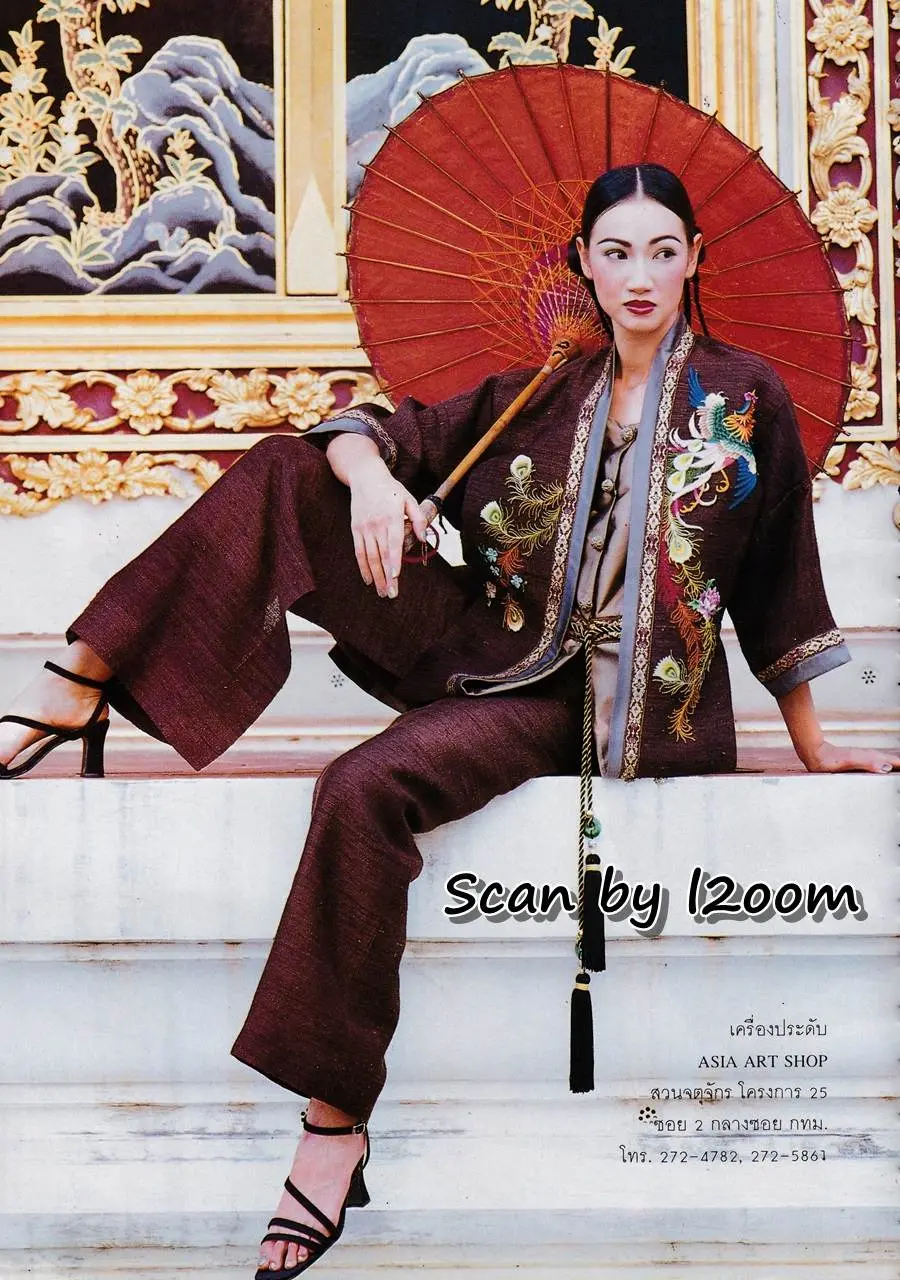 (วันวาน) นิตยสาร ขวัญเรือน ปีที่ 32 ฉบับที่ 676 มกราคม 2543
