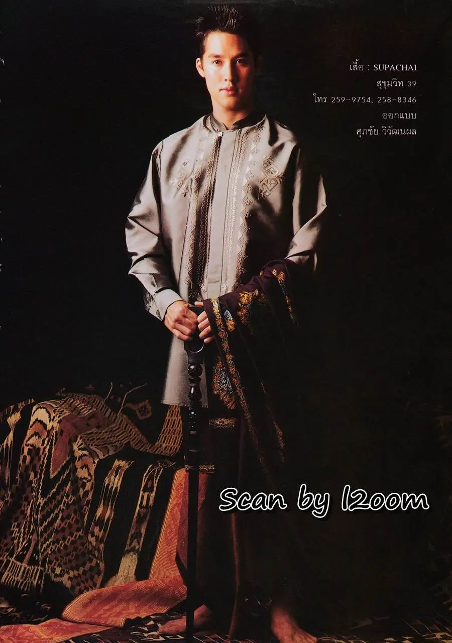 (วันวาน) นิตยสาร ขวัญเรือน ปีที่ 32 ฉบับที่ 676 มกราคม 2543