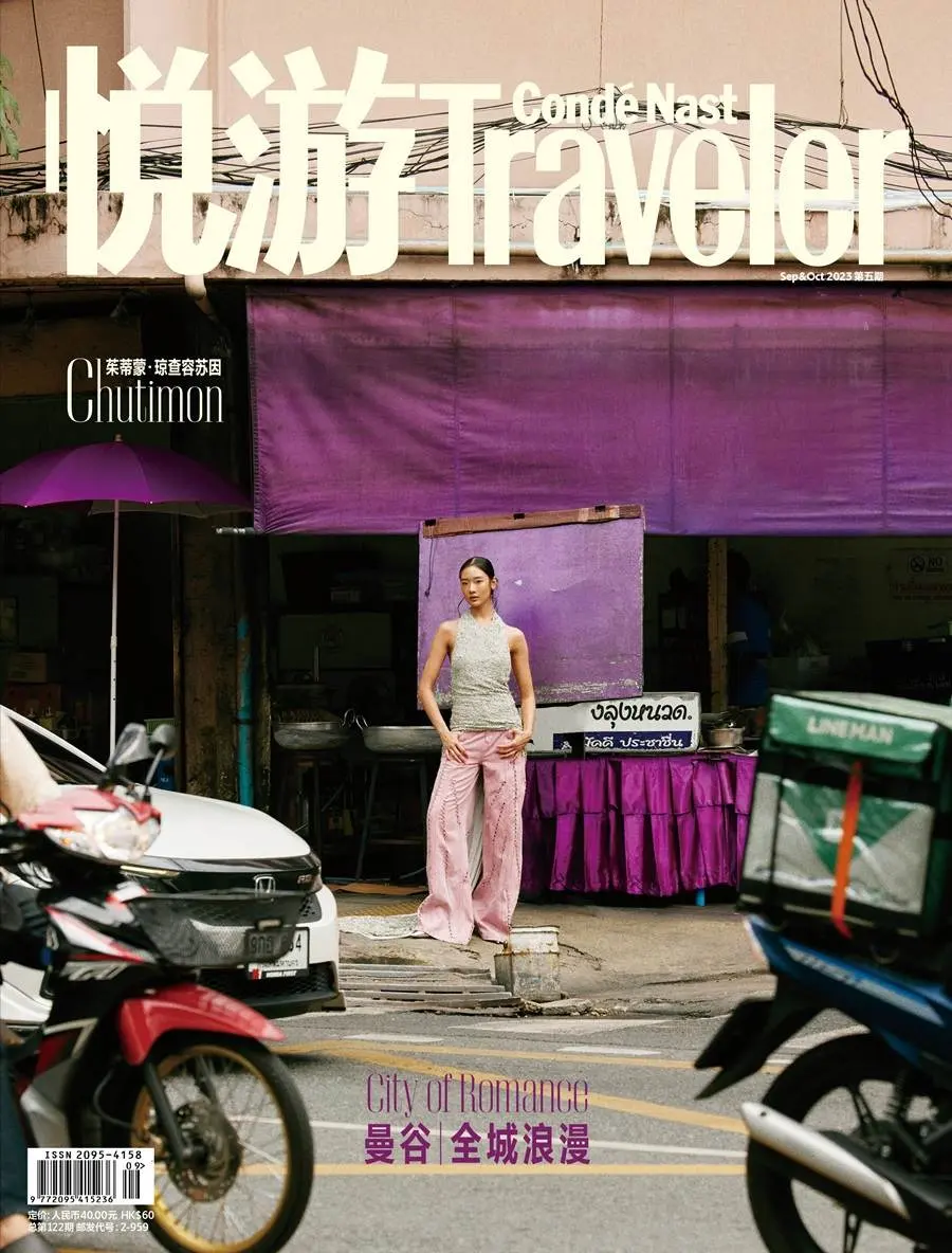 ออกแบบ ชุติมณฑน์ @ Cond&eacute; Nast Traveler China Sep-Oct 2023