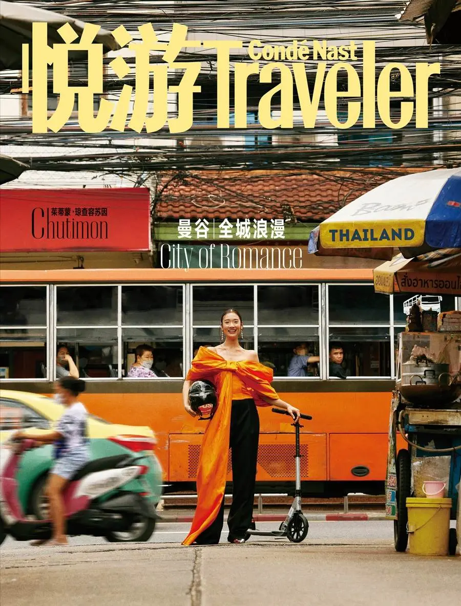 ออกแบบ ชุติมณฑน์ @ Cond&eacute; Nast Traveler China Sep-Oct 2023