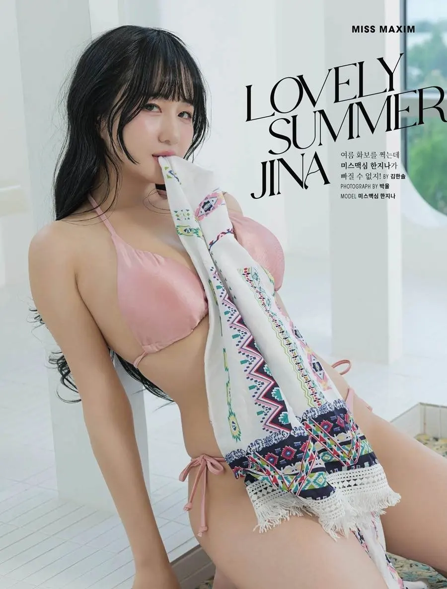 MAXIM Korea July 2023