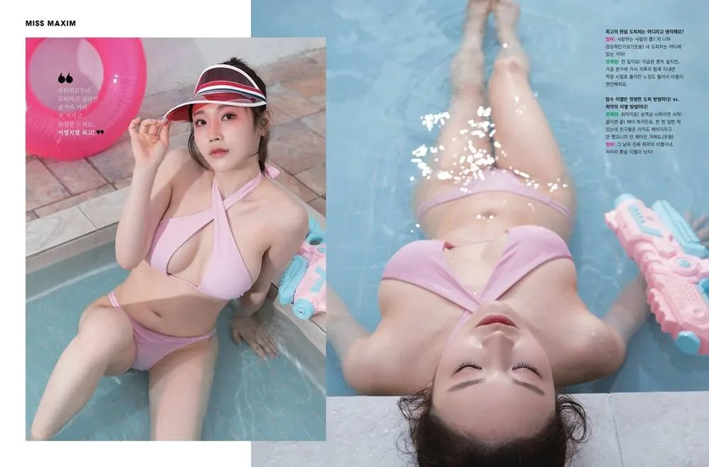 MAXIM Korea July 2023