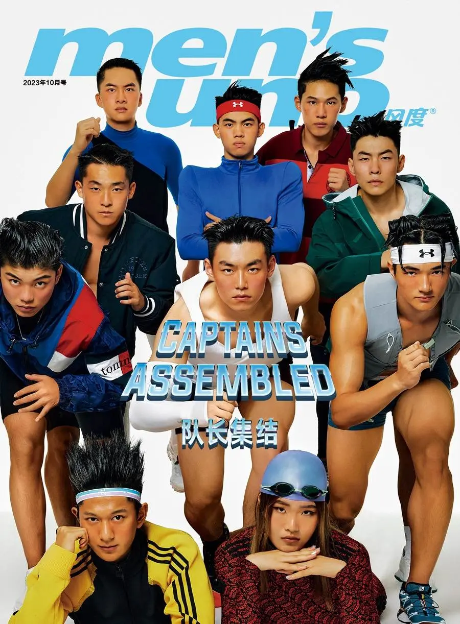 Men&rsquo;s Uno China October 2023