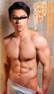 เมียเผลอ เจอฟัน