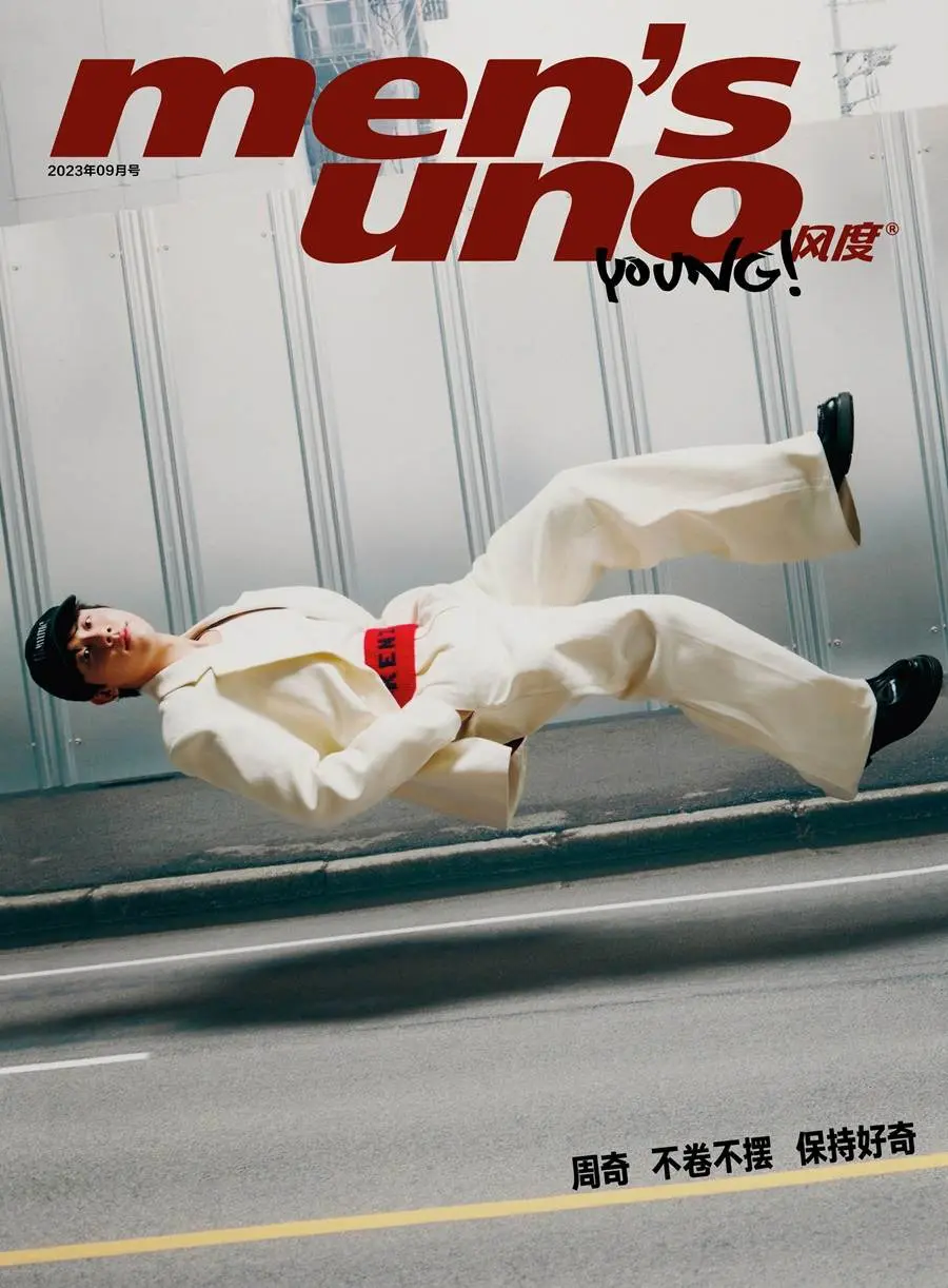 Zhou Qi @ Men&rsquo;s Uno Young! China September 2023