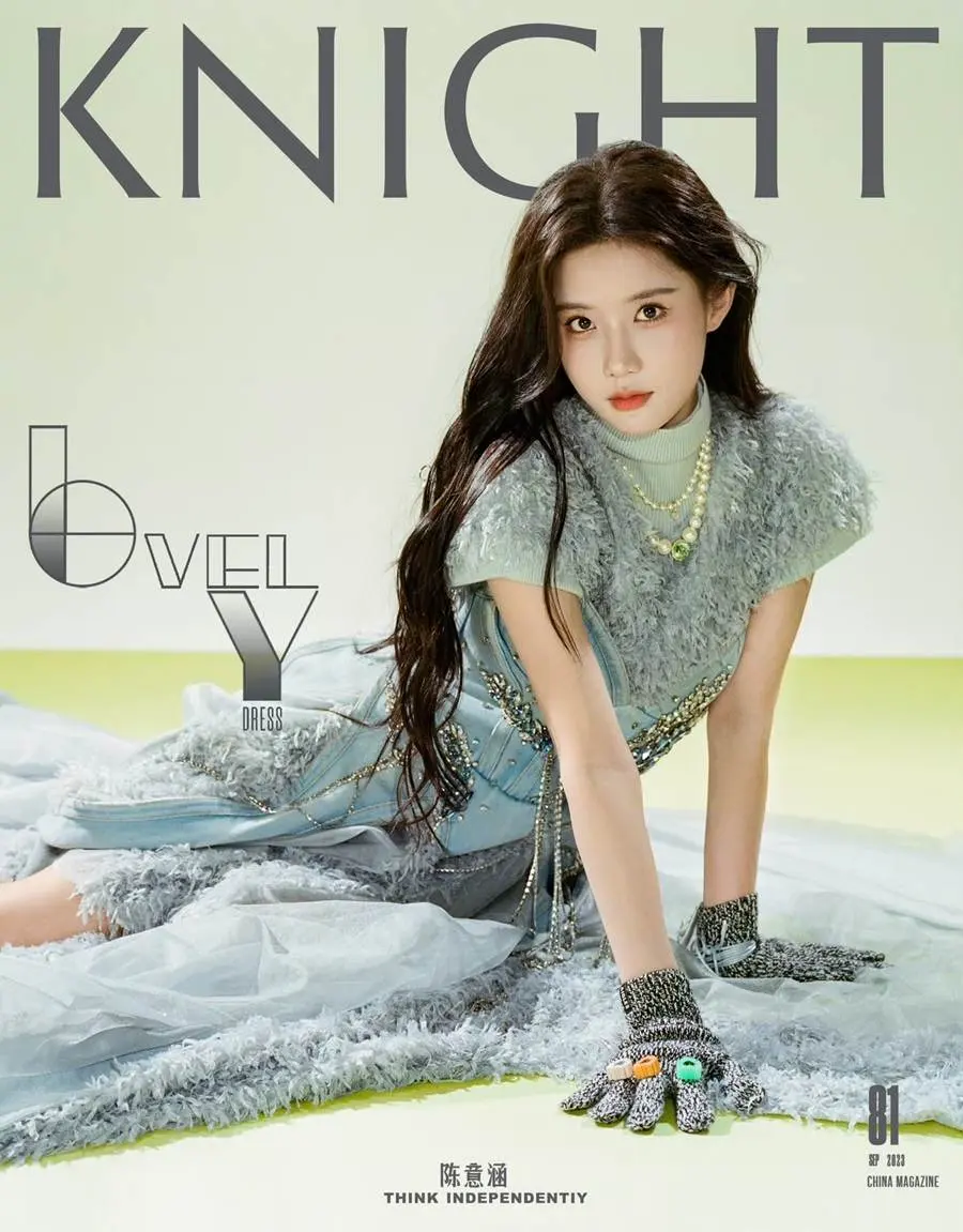 Estelle Chen @ KNIGHT China September 2023