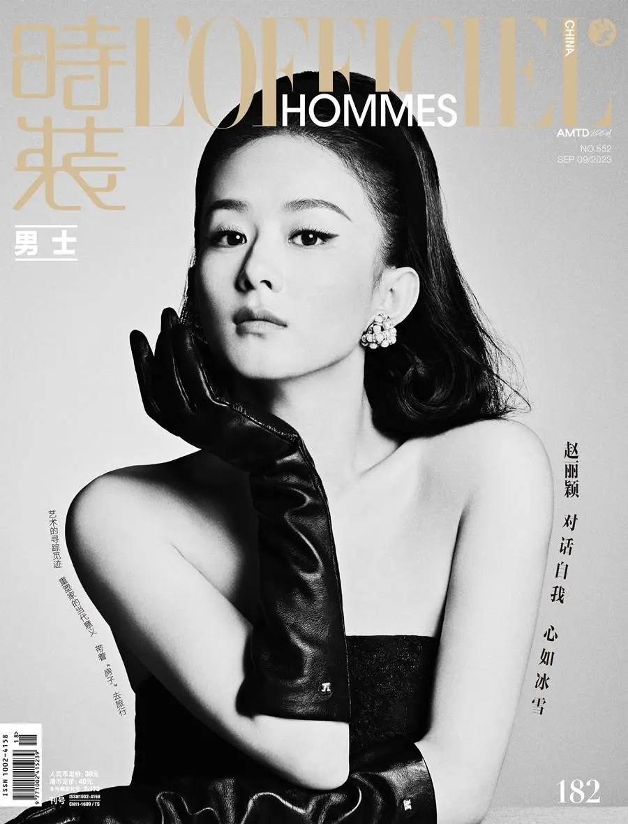 Zhao Liying @ L&rsquo;Officiel Hommes China September 2023