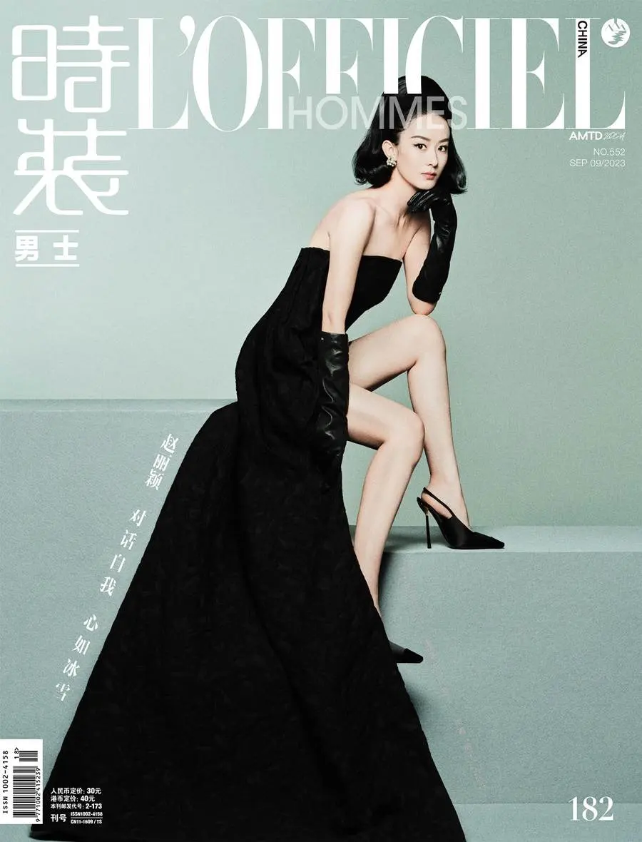 Zhao Liying @ L&rsquo;Officiel Hommes China September 2023