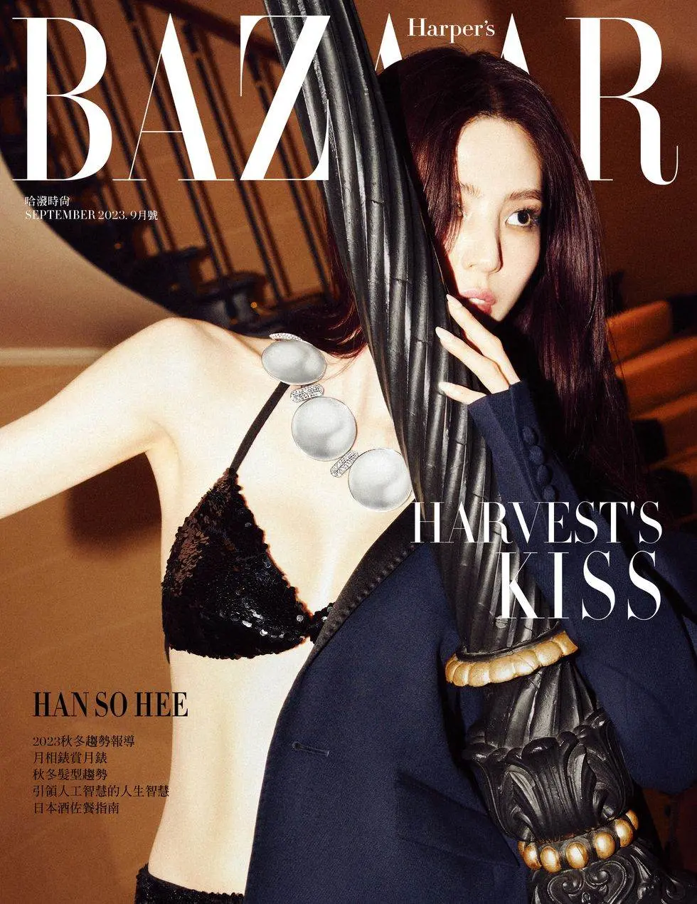 Han So Hee @ Harper's BAZAAR Taiwan September 2023