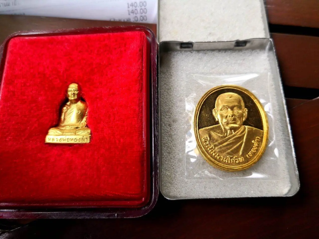 พระเครื่องเมืองอุตรดิตถ์