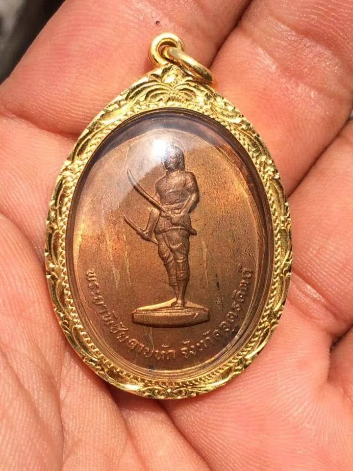 พระเครื่องเมืองอุตรดิตถ์