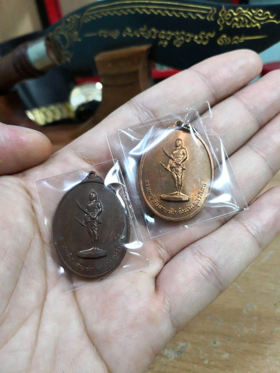 พระเครื่องเมืองอุตรดิตถ์