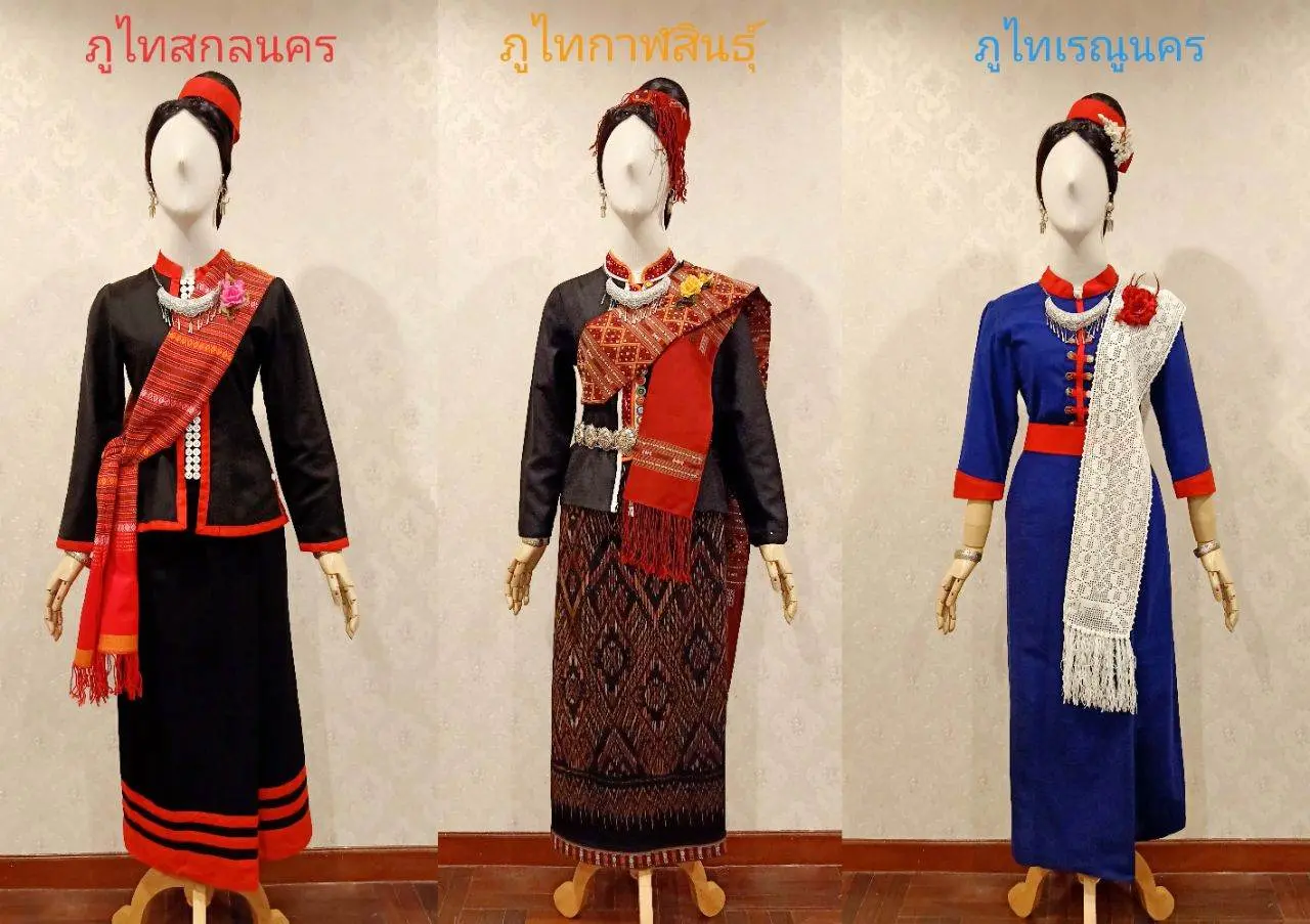 🇹🇭 THAILAND | Phu Tai Sam Phao Dance: ISAN FOLK PERFORMANCE