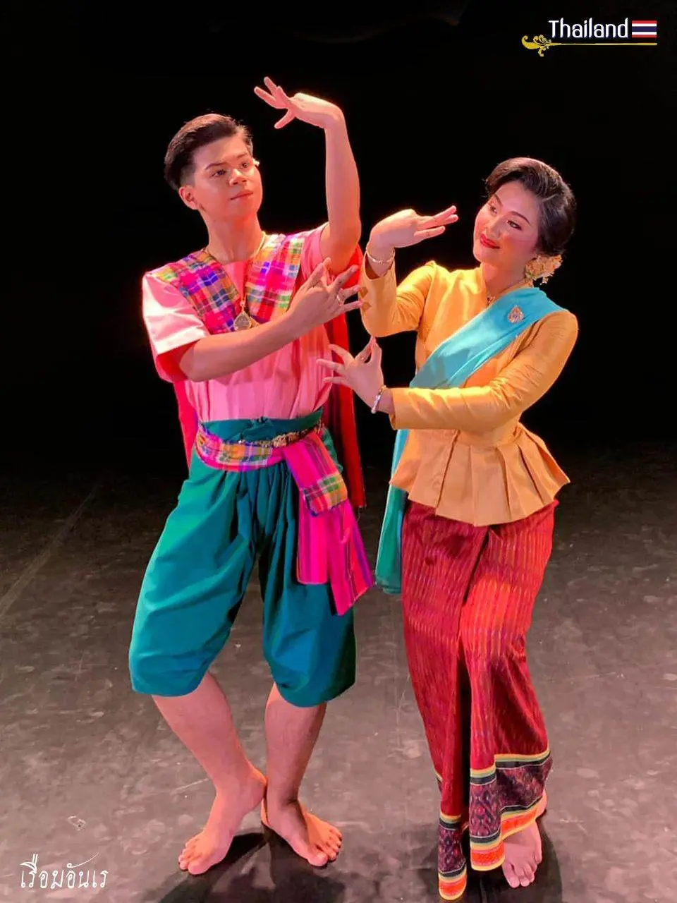 🇹🇭 THAILAND | REUAM AN RAY DANCE: ISAN FOLK PERFORMANCE