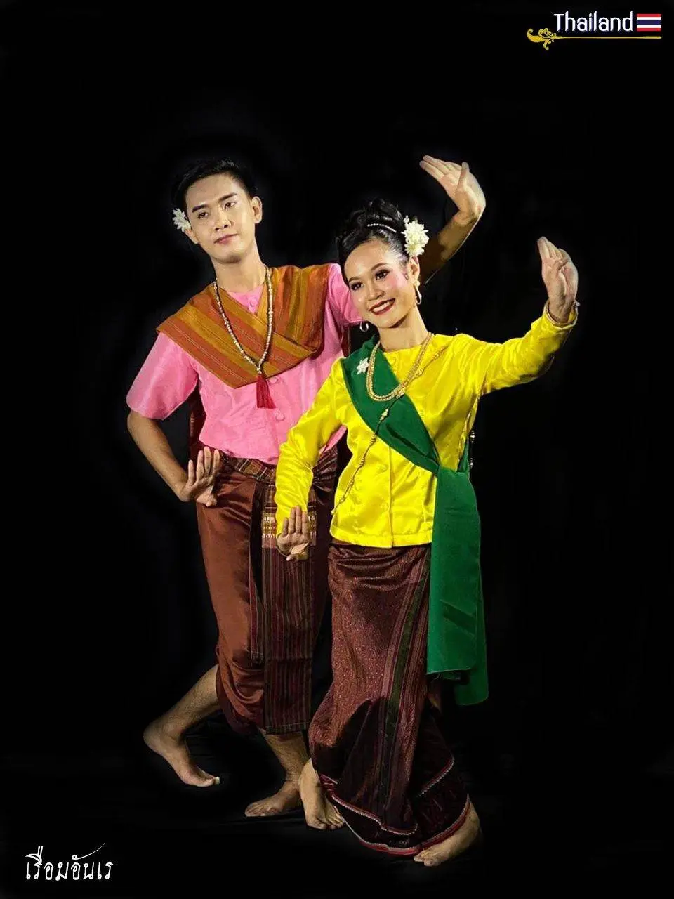 🇹🇭 THAILAND | REUAM AN RAY DANCE: ISAN FOLK PERFORMANCE