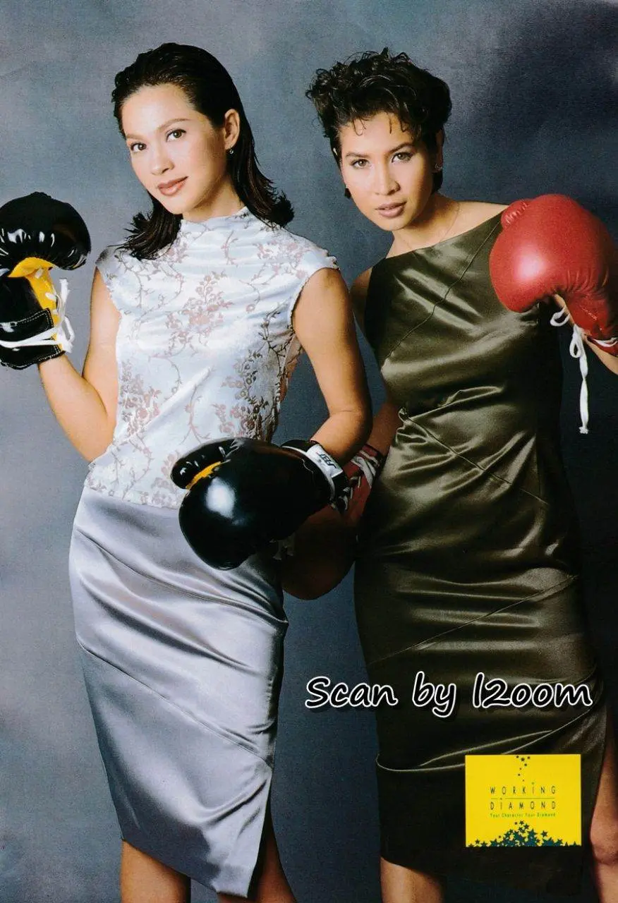 (วันวาน) นิตยสาร ขวัญเรือน ปีที่ 30 ฉบับที่ 650 ธันวาคม 2541