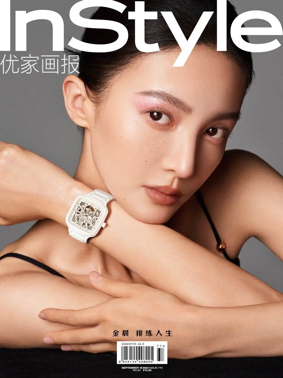 Jin Chen @ InStyle China September 2023
