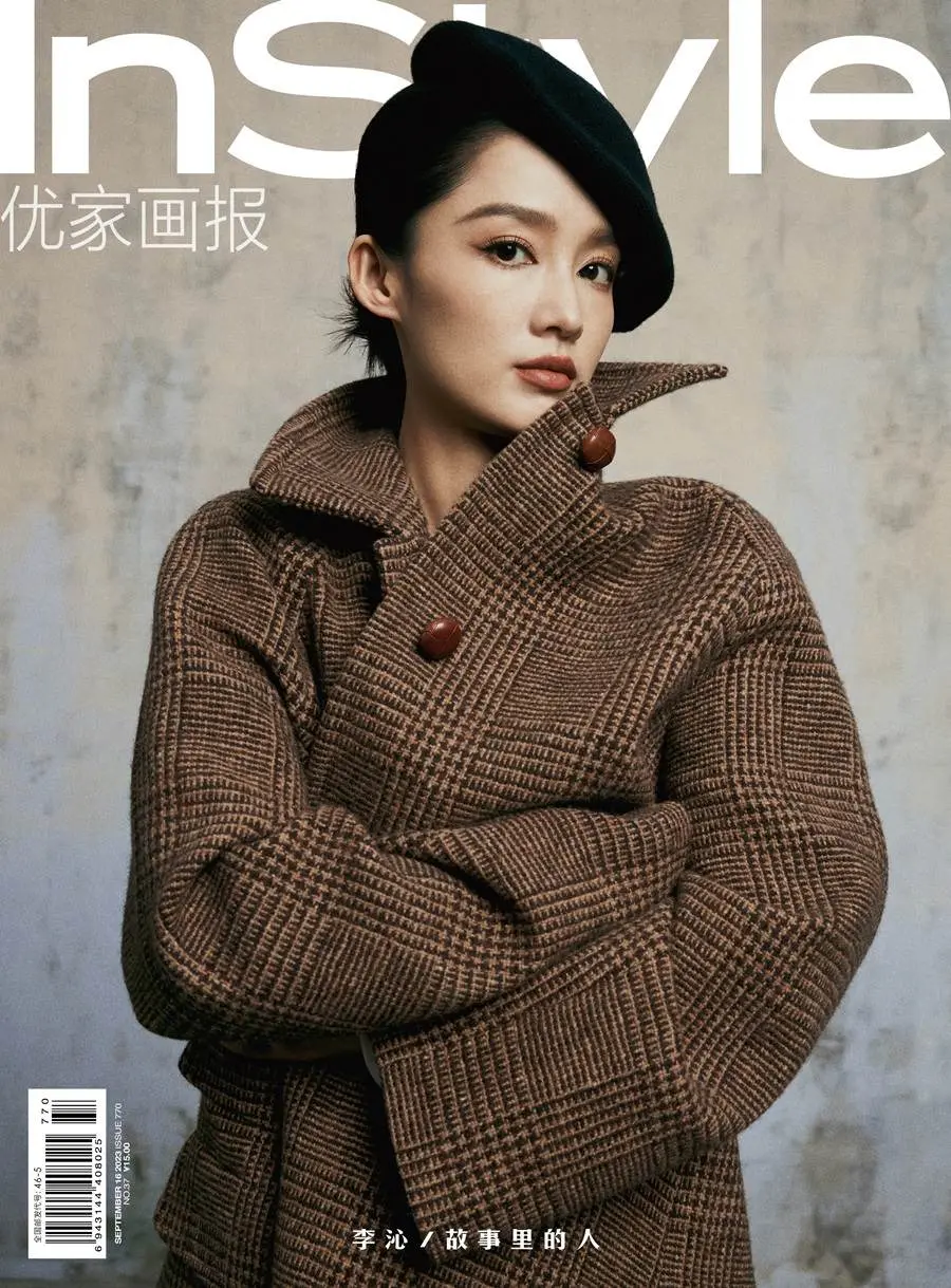 LiQin @ InStyle China September 2023
