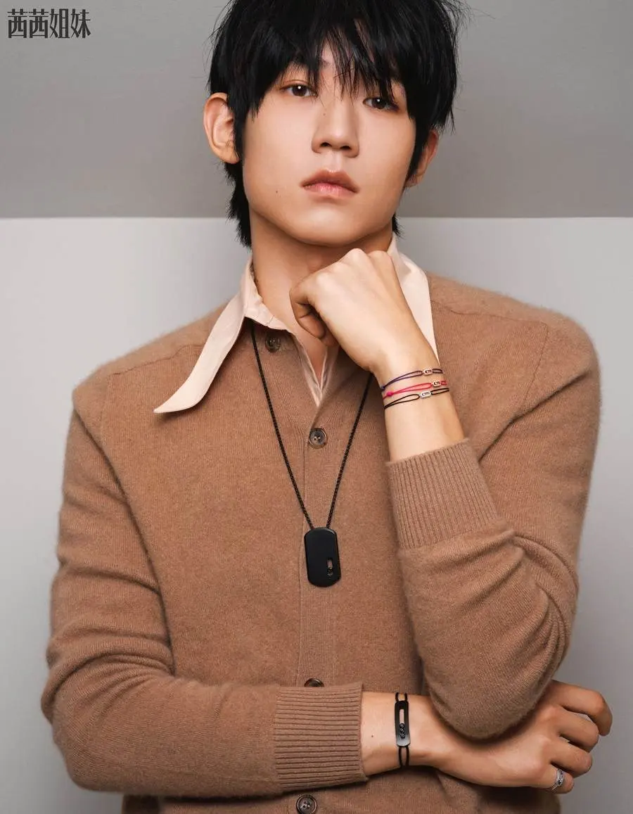 Wu Junting @ C&eacute;Ci China September 2023
