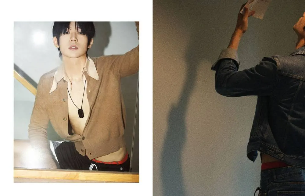 Wu Junting @ C&eacute;Ci China September 2023